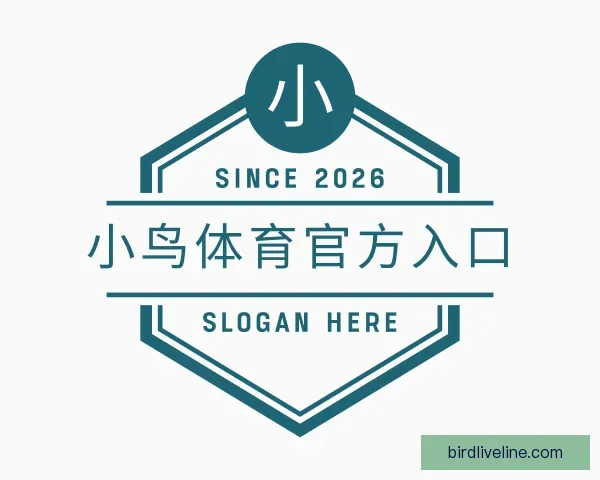 认识小鸟体育官方入口
